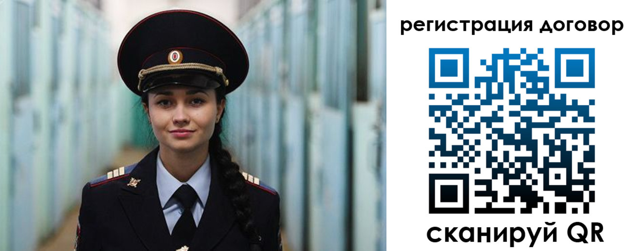 найти адрес прописки в Строителе
